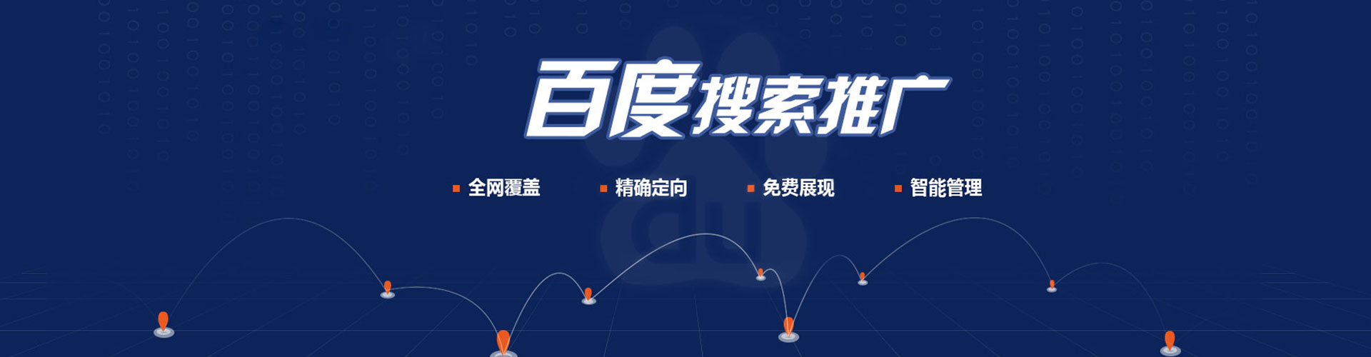 渝水百度充值返点