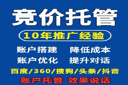竞品分析下的SEM竞价策略案例